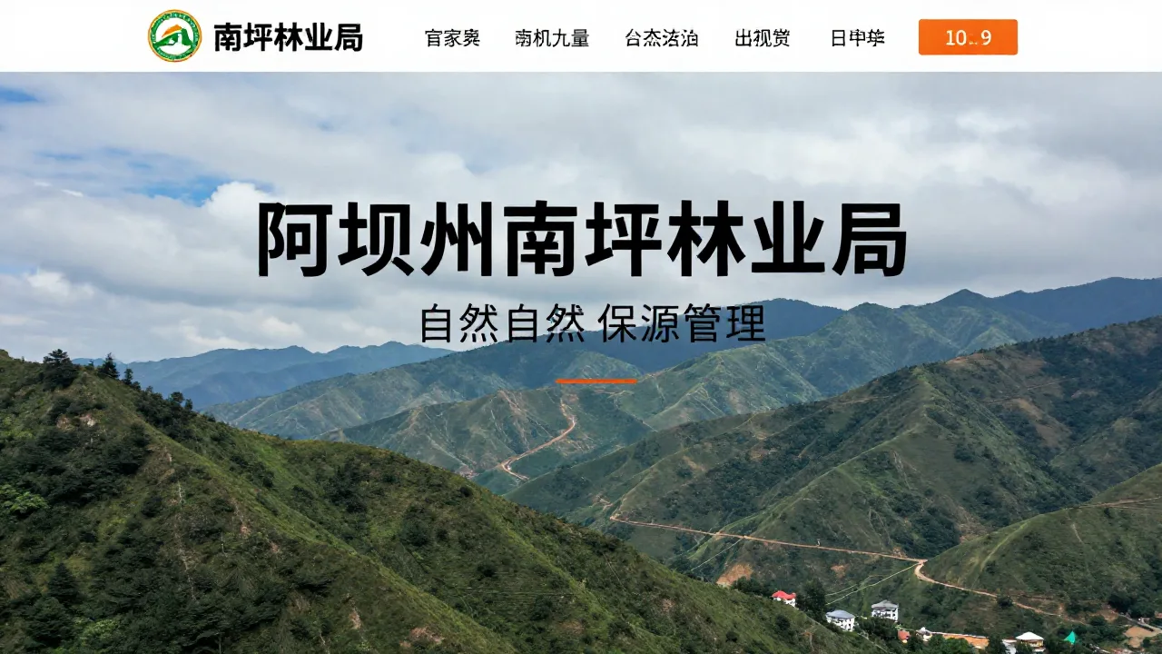 山东假山喷泉